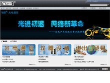 成都瑞索(R)电子有限公司 