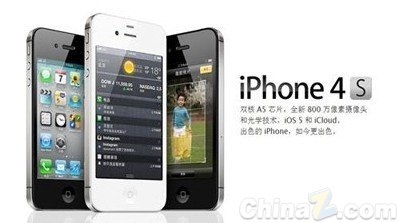 iPhone相关域名被色情网站抢注 苹果申请仲裁
