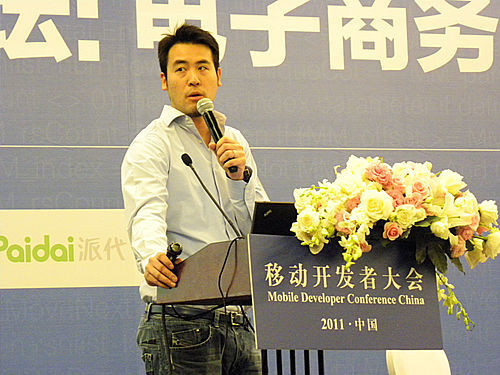 经纬创投合伙人万浩基 网易科技配图