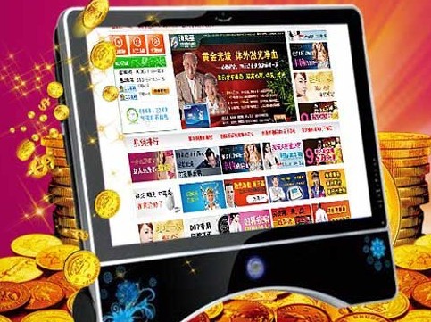 网店